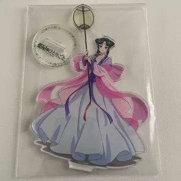 약사의 혼잣말 POPUP 츠키세이 마오마오 아크릴 스탠드