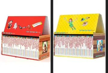 처음 만나는 세계 명작 그림책 빨간 그림책 집 노란 그림책 집 전권