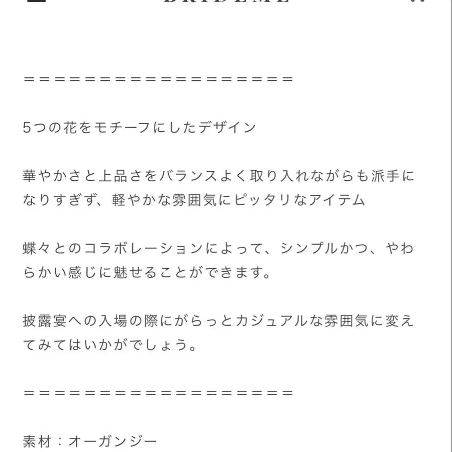 4번째 상품 이미지