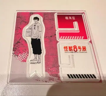 괴수 8호 괴수 8호전 아크릴X 피규어 나루미 나루미 겐