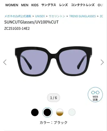 zoff unisex 웰링턴