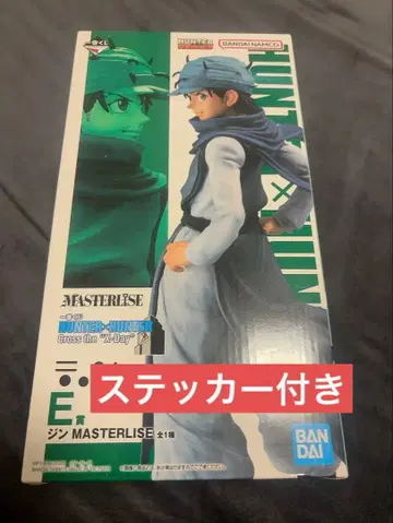 HUNTER x HUNTER 제일복권 E상 진 스티커 포함
