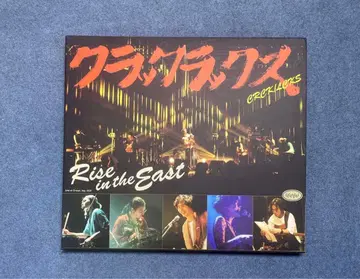 CRCK/LCSK Rise in the East CD