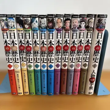 일본의 역사 학켄 만화 12권 인물 사전 세트