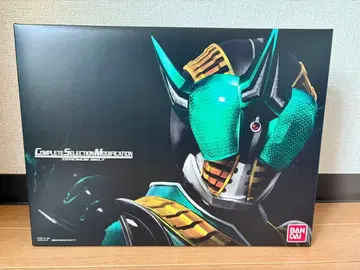 CSM 제로노스 벨트