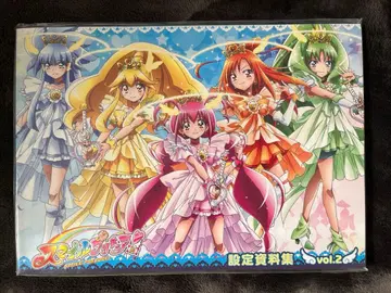 스마일 프리큐어 vol.2 설정 자료집 미개봉 새상품