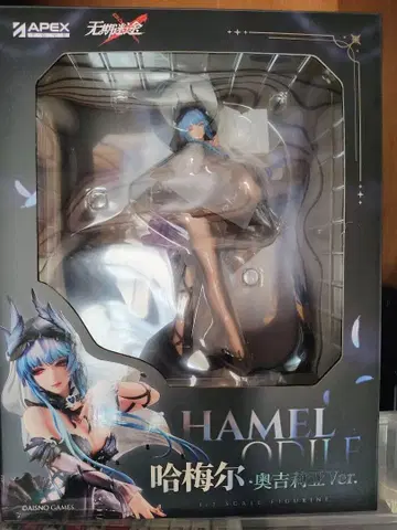 무기미도 APEX 하멜 피규어