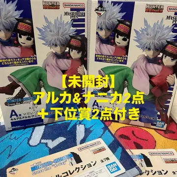 HUNTER x HUNTER 제일복권 A상 키루아&아르카/나니카 2세트