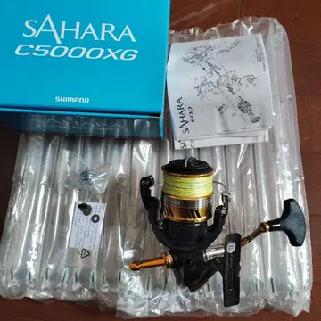 시마노 사하라 C5000XG