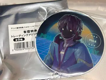 [ 밀키 웨이 ] 맥스 맥알리스터 아크릴 코스터