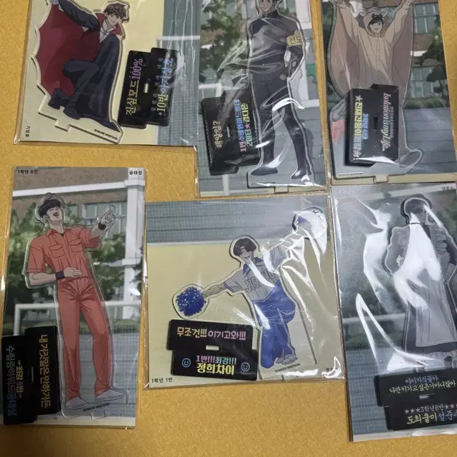 가비지타임 아크릴 스탠드 일괄(체육대회+올스타즈+2차팝업)