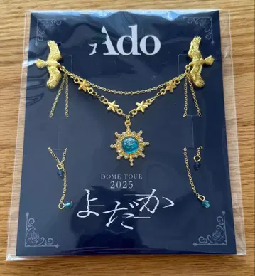 Ado 요다카 VIP석/SS석 혜택 브로치