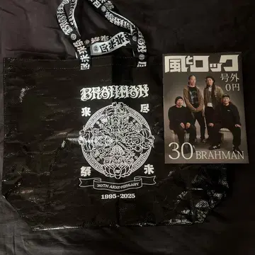 BRAHMAN 진미래제2025 30주년 기념 토트백