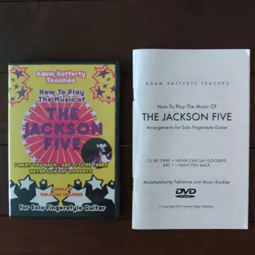 잭슨 파이브 (솔로 핑거스타일 기타) [교습용 DVD]