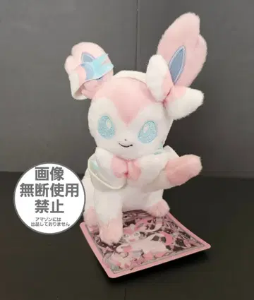 이브이 컬렉션 봉제 인형 니피아