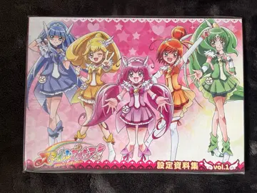 스마일 프리큐어 vol.1 설정 자료집 미개봉 새상품