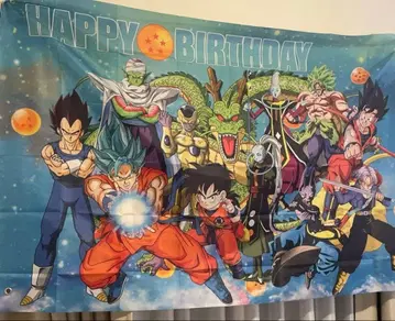 드래곤볼 Z 벌스데이 세트 생일 현수막