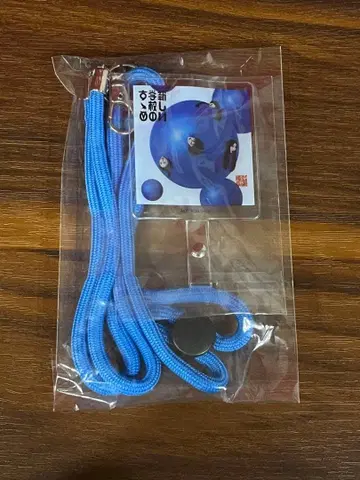 아타라시가쿠인 리더즈 아타라시가쿠인 스스메 혜택 스마트폰 숄더