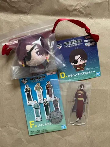 제일복권 윈드브레이커 D, F상 2종 세트