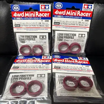 TAMIYA 로우 프릭션 로우 하이트 타이어 2개 (마룬) 4팩