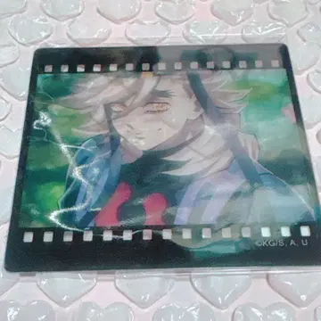 귀멸의 칼날 ufotable dining 도우마 필름풍 클리어 카드