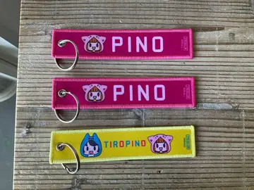 치로피노 ROUND1 플라이트 택