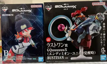 제일복권 기동전사 Gundam 건담 GQuuuuuuX 라스트 원상 B상