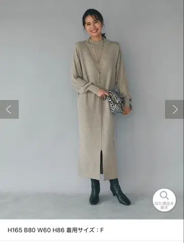 리브 드와 셋업 니트 점프 스커트