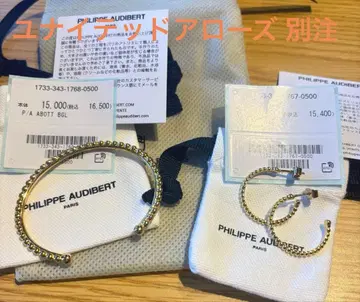 [ 유나이티드 애로우즈 별주 ] 필립 오디베일 골드 귀걸이 & 뱅글