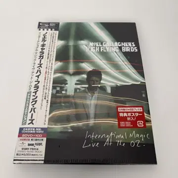 노엘 갤러거스 하이 플라잉 바즈 / 인터내셔널 매직