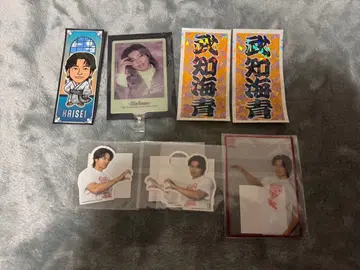 타케치 카이세이 굿즈 세트