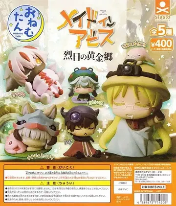 메이드 인 어비스 오넴탄 가챠가챠 5종류 컴프 피규어