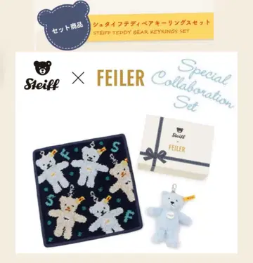 미사용 새상품 Steiff x FEILER 콜라보레이션
