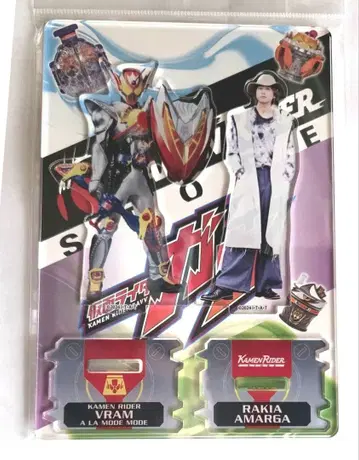 가면라이더 브람 라키아 트윈 아크릴 스탠드 쇼지 코헤이