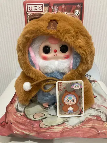 BABYTHREE HERO 베비스리 로 카피바라 마루메