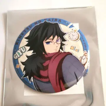 [숙박자 한정] 귀멸의 칼날 리로호텔즈 콜라보 캔뱃지 토미오카 기유