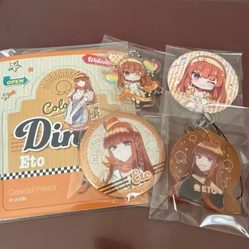 컬러풀 피치 에토 묶음 판매