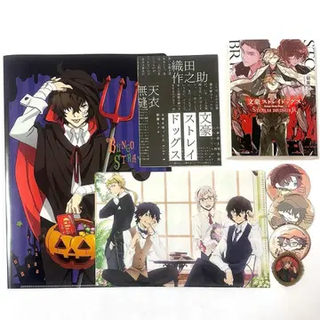 문호 스트레이독스 굿즈 세트