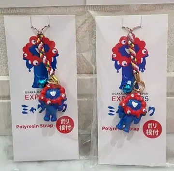 먀쿠먀쿠 폴리  2개 세트 오사카 간사이 만박 스트랩