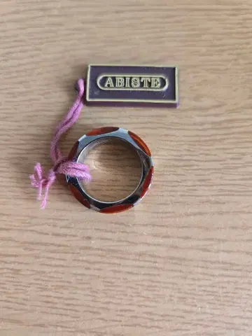 아비 스테 링 새상품급