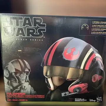 Star Wars Poe Dameron Electronic Helmet