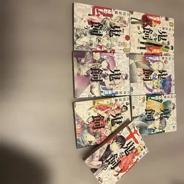 귀신을 기르다 전권 세트