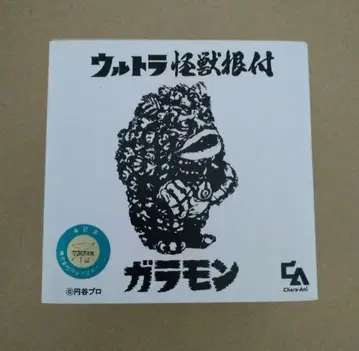 [레어] 울트라 괴수 근부 [가라몬]