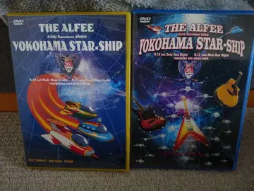 THE ALFEE 2006 DVD 팜플렛 공식판 비공식판 세트