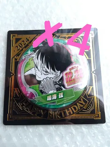 괴수 8호 나루미 겐 벌스데이 캔뱃지 4개