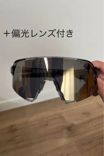 100% S3 편광 렌즈 + 블랙 렌즈