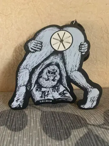 맥시멈 더 홀몬 타월 홀더