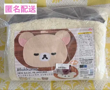 빅컷 러그 코리락쿠마