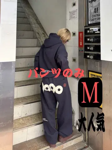 9090 90 Logo Original Sweat Pants