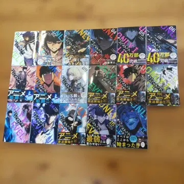 나 혼자만 레벨업 1~17권